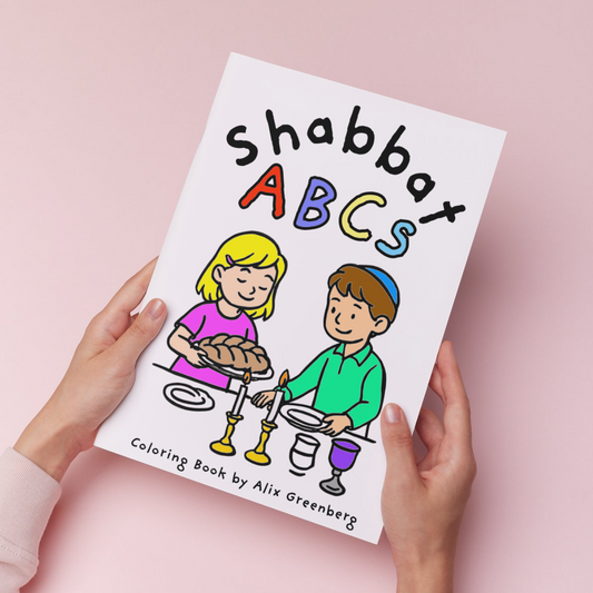 Shabbat ABCs Coloring Book