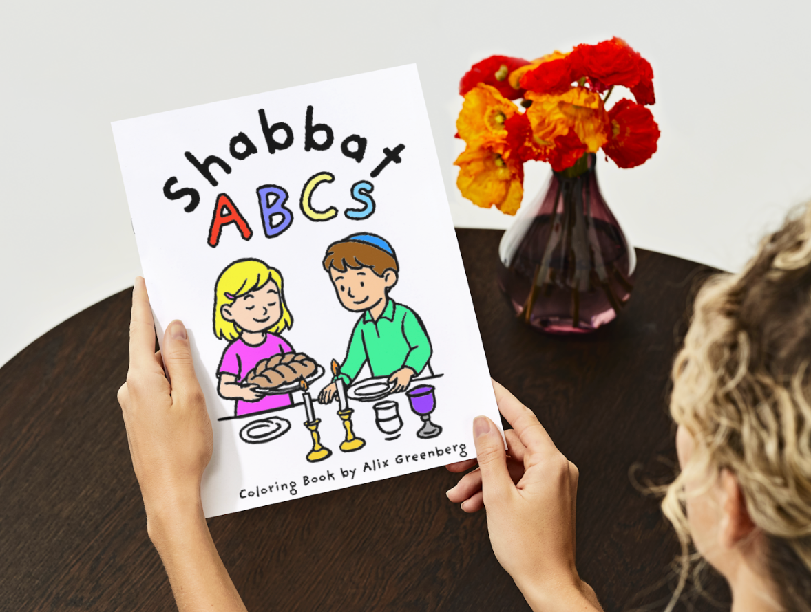 Shabbat ABCs Coloring Book