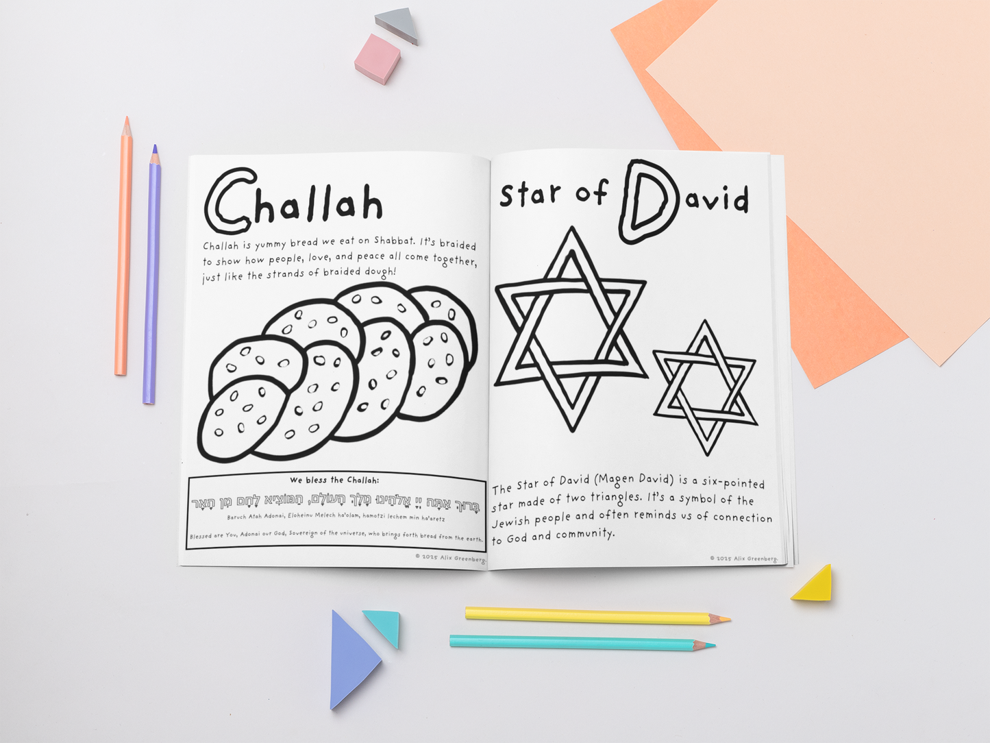 Shabbat ABCs Coloring Book