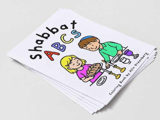 Shabbat ABCs Coloring Book